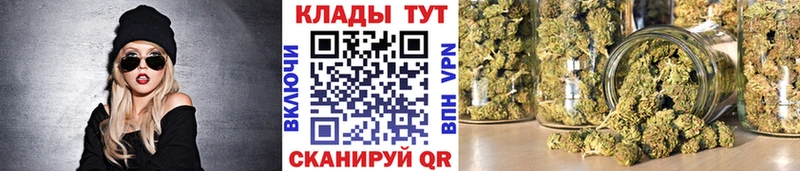 Наркота Партизанск МАРИХУАНА  А ПВП  ГАШ 