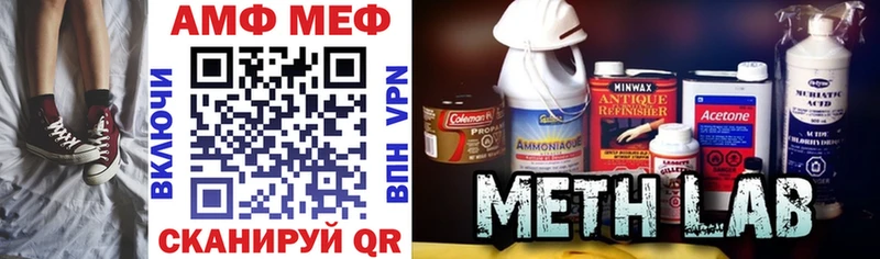 Amphetamine 98%  Партизанск 