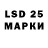 Марки 25I-NBOMe 1500мкг moodmuzik