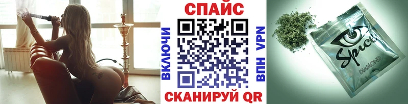 дарнет шоп  Партизанск  Бутират буратино 