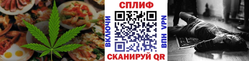 Печенье с ТГК марихуана  Партизанск 
