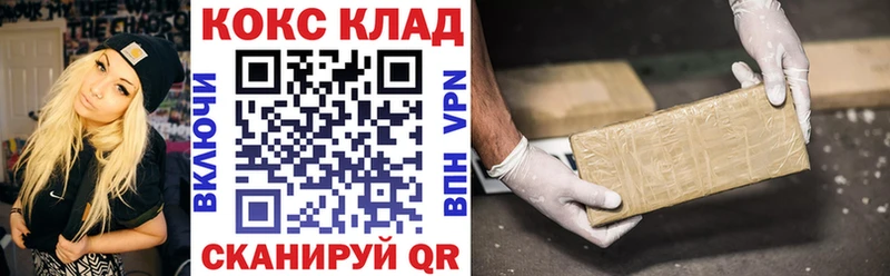 купить наркоту  Партизанск  КОКАИН Колумбийский 