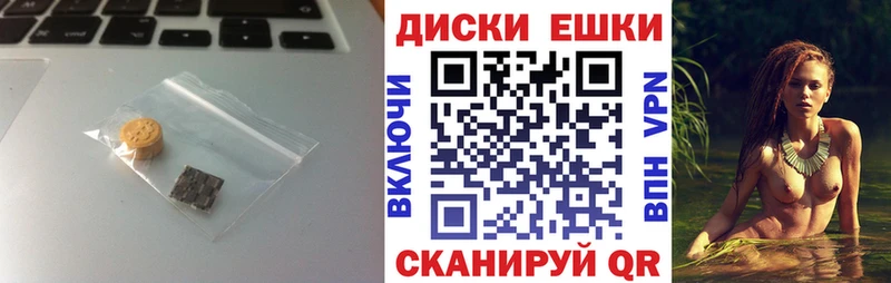где купить наркоту  OMG вход  Экстази 250 мг  Партизанск 