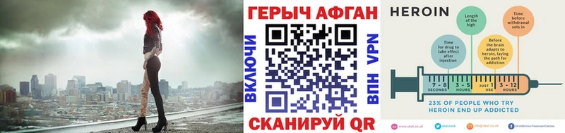 Героин белый  цена наркотик  Партизанск 