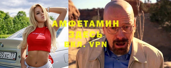 дурь Волосово