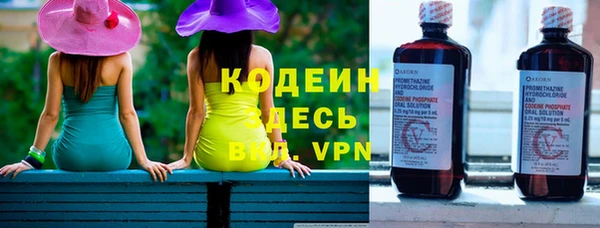 дурь Волосово