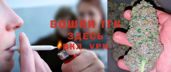 каннабис Волоколамск