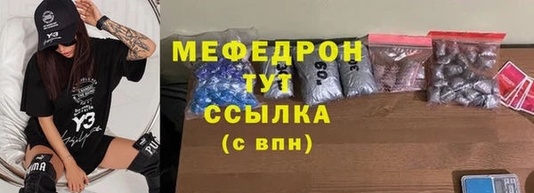 каннабис Волоколамск