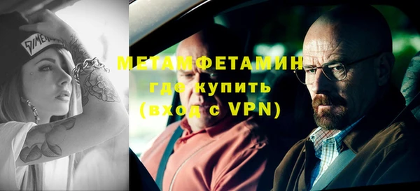 каннабис Волоколамск