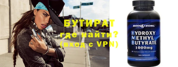 метадон Володарск