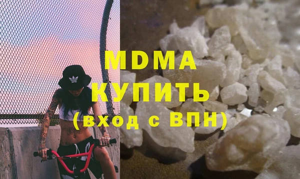 каннабис Волоколамск
