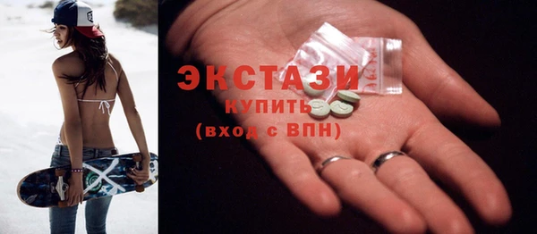 каннабис Волоколамск