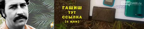 каннабис Волоколамск
