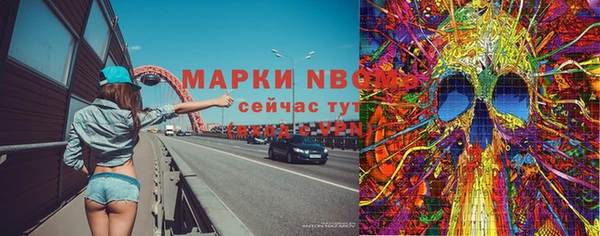 COCAINE Пролетарск