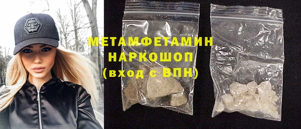 каннабис Волоколамск