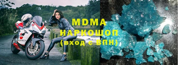 каннабис Волоколамск