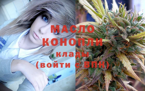 каннабис Волоколамск