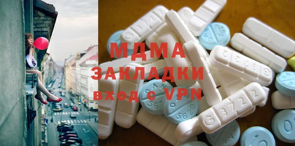 каннабис Волоколамск