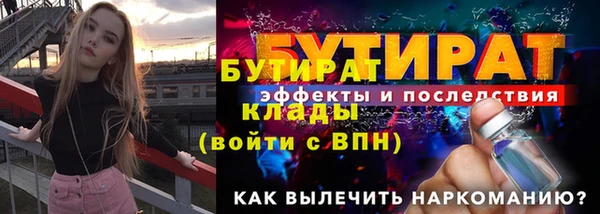 дурь Волосово