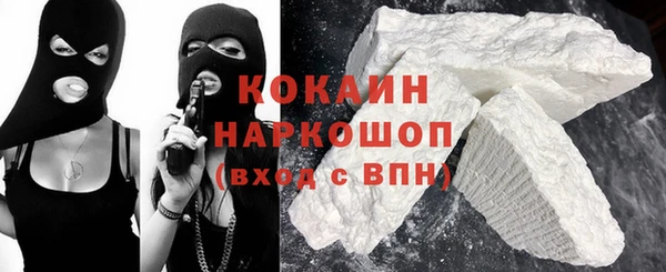 каннабис Волоколамск