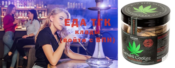 каннабис Волоколамск