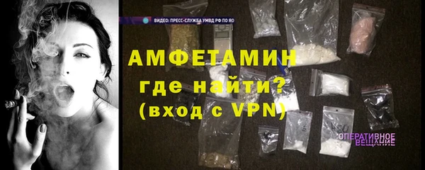 дурь Волосово