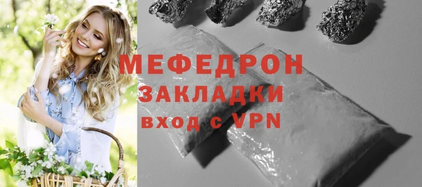 дурь Волосово