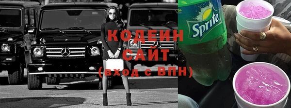 каннабис Волоколамск