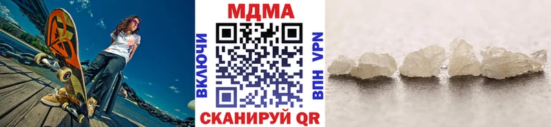 MDMA Molly  OMG вход  Партизанск 