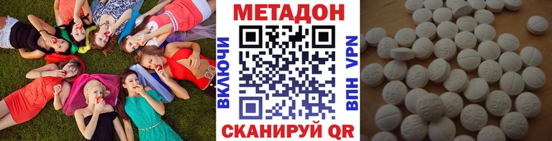 где продают наркотики  Партизанск  Метадон мёд 