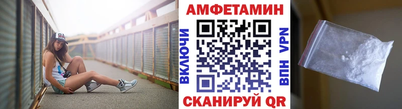 МЕТАМФЕТАМИН Methamphetamine  Партизанск 