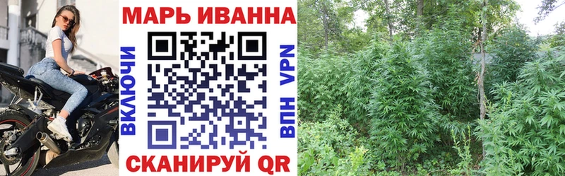 Марихуана Ganja Партизанск